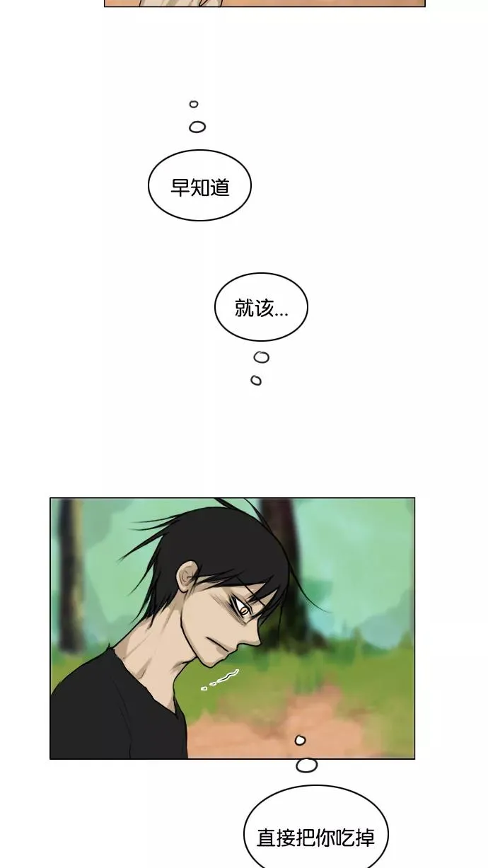 第117话 第47页