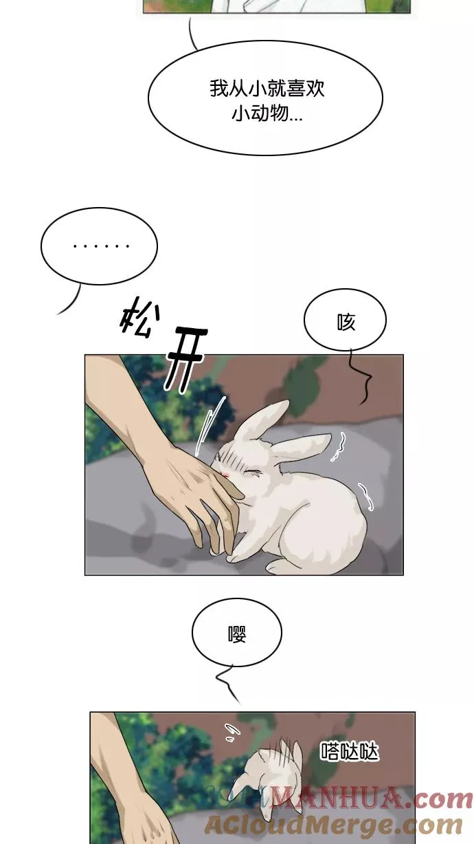 第118话 第16页