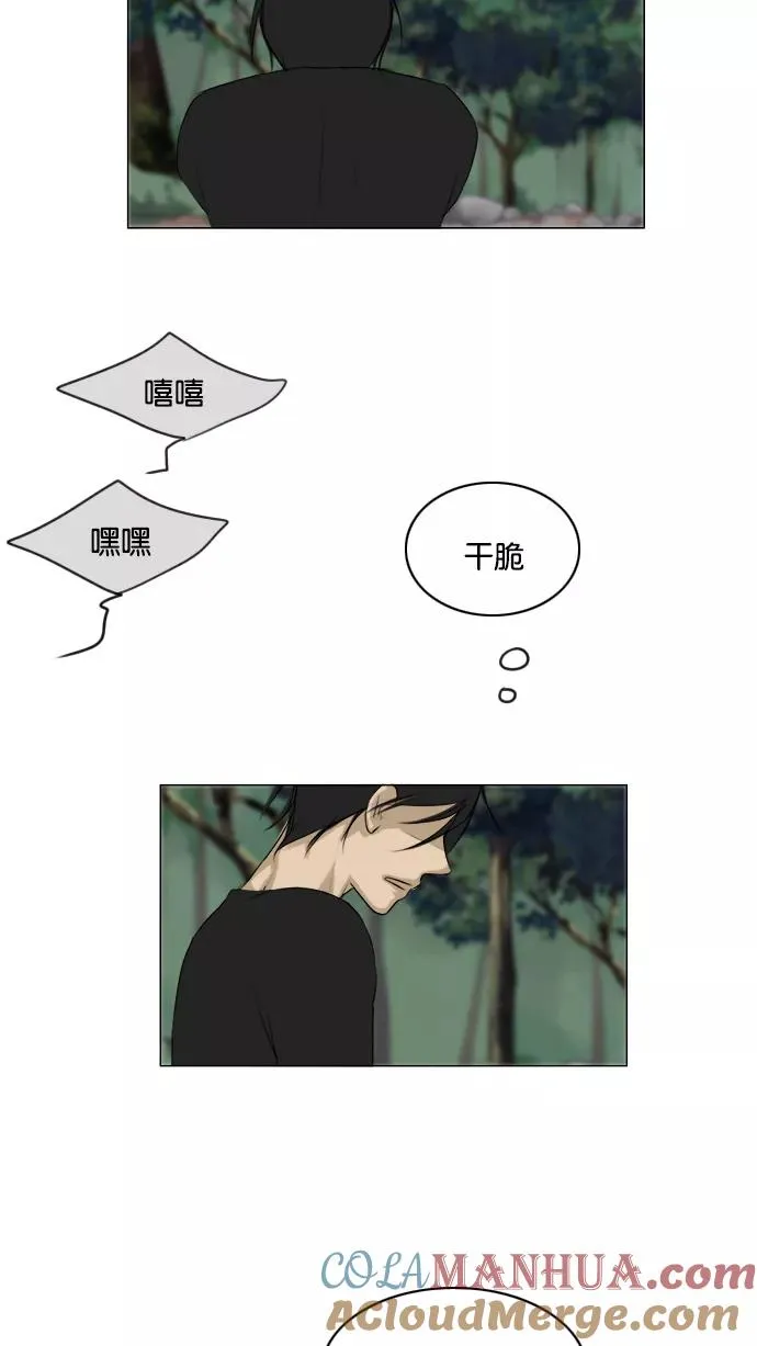 第118话 第22页