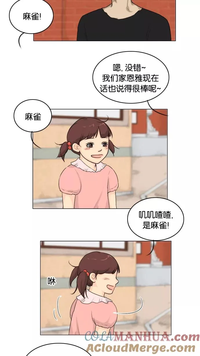 第118话 第40页