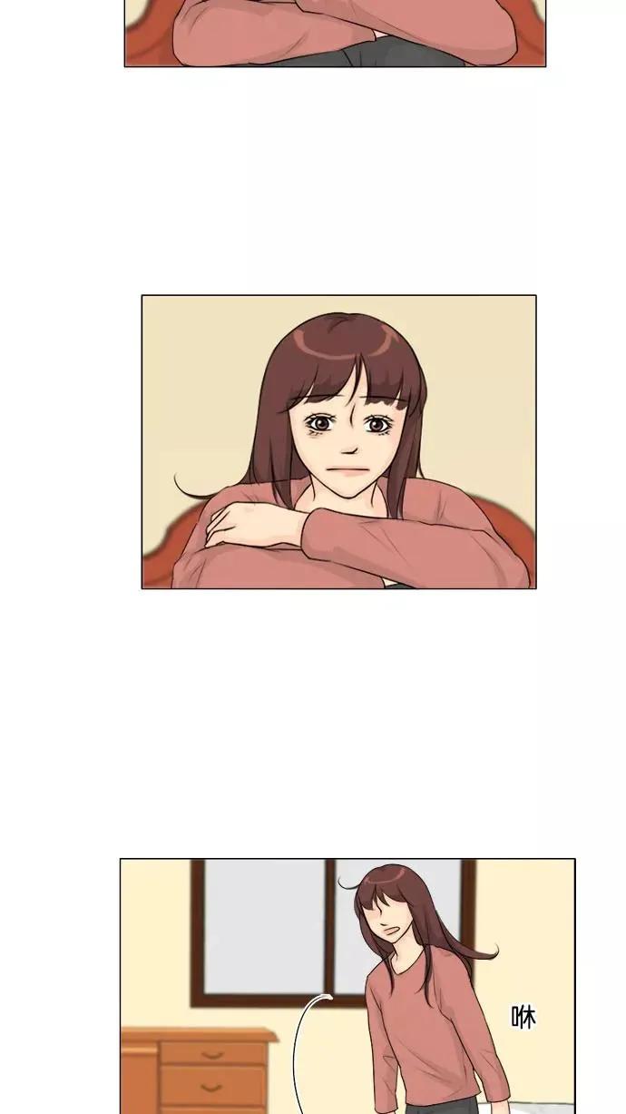 第119话 第38页