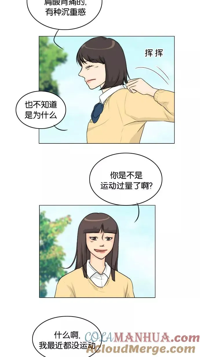 第123话 第27页