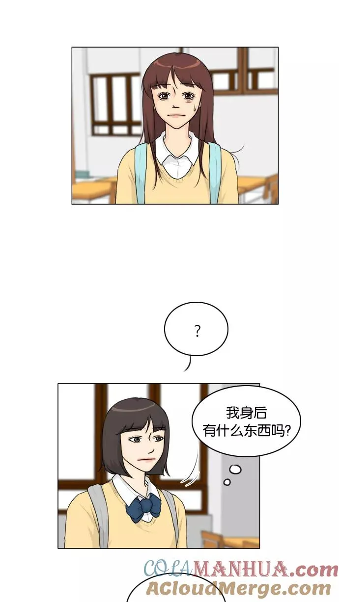 第124话 第4页