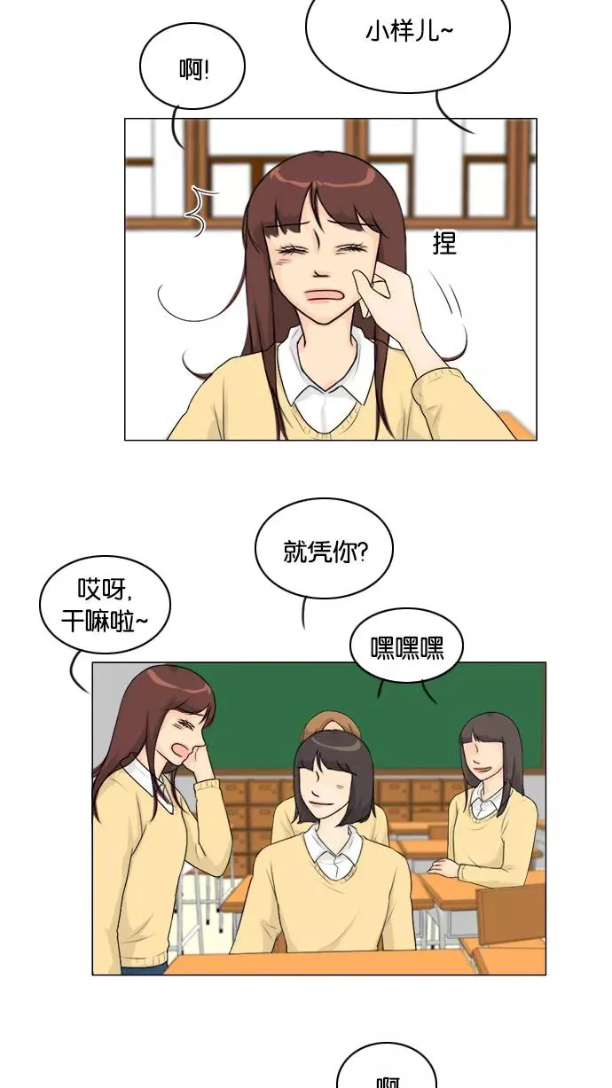 第125话 第14页