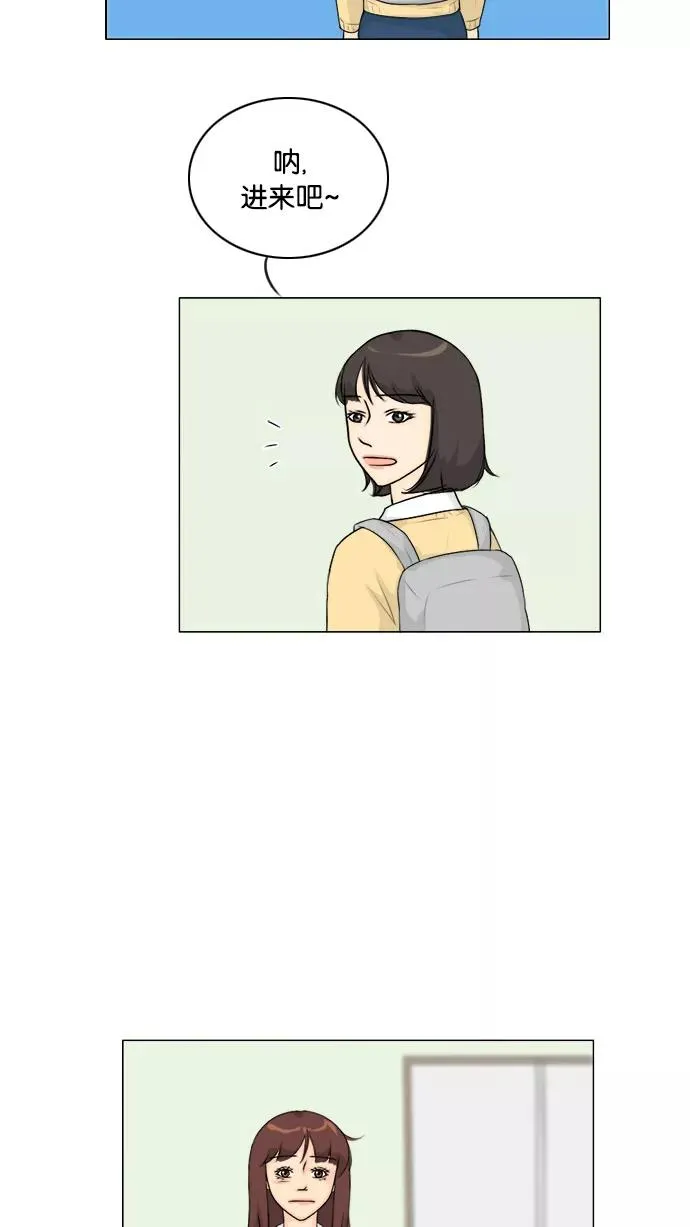 第125话 第26页