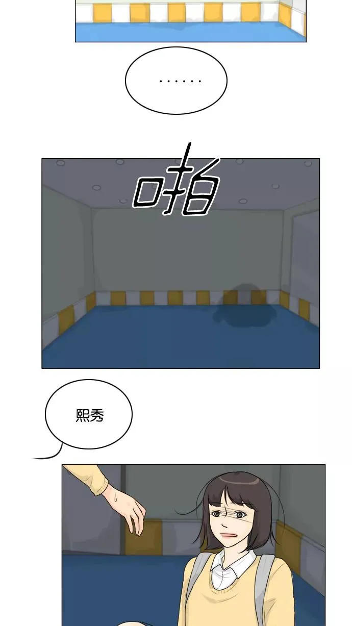 第125话 第33页