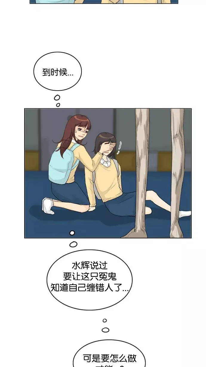 第125话 第45页