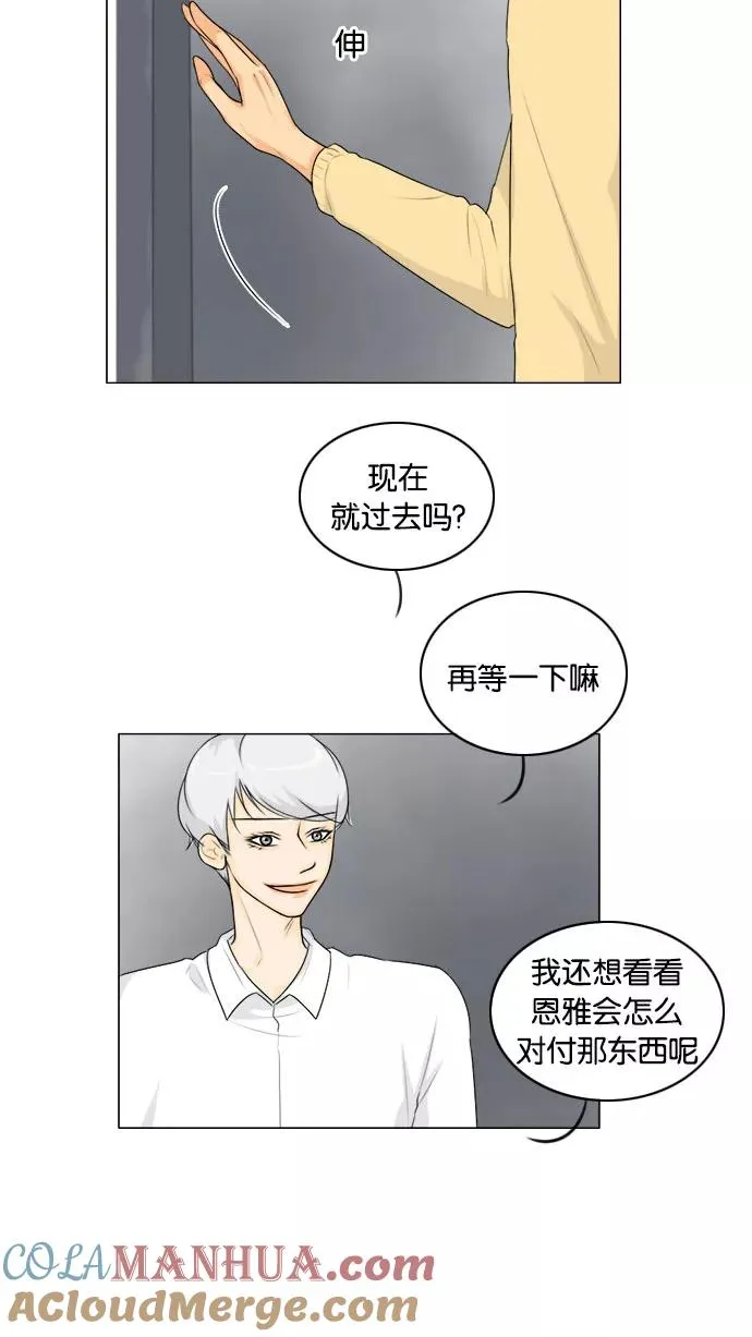 第126话 第4页
