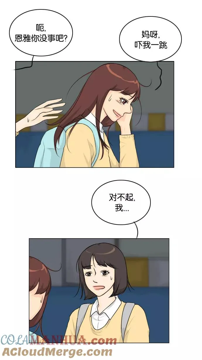 第126话 第13页