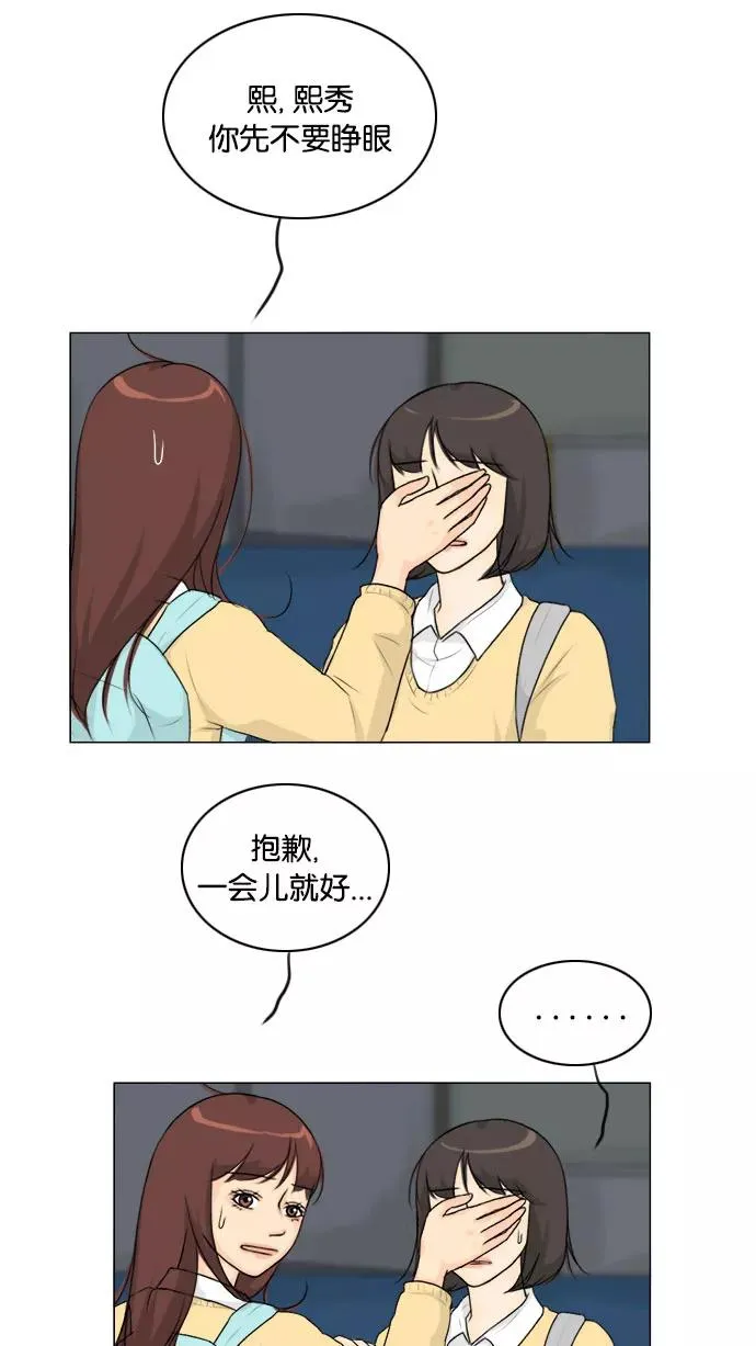 第126话 第14页