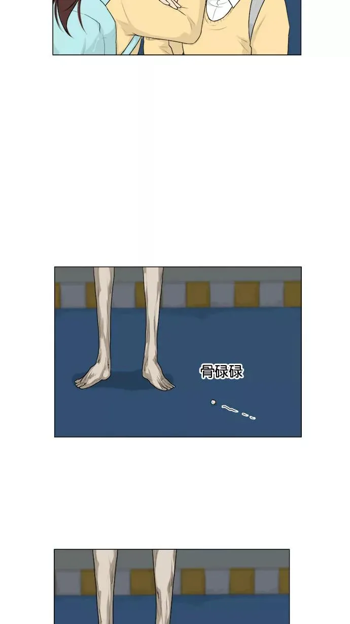 第126话 第15页