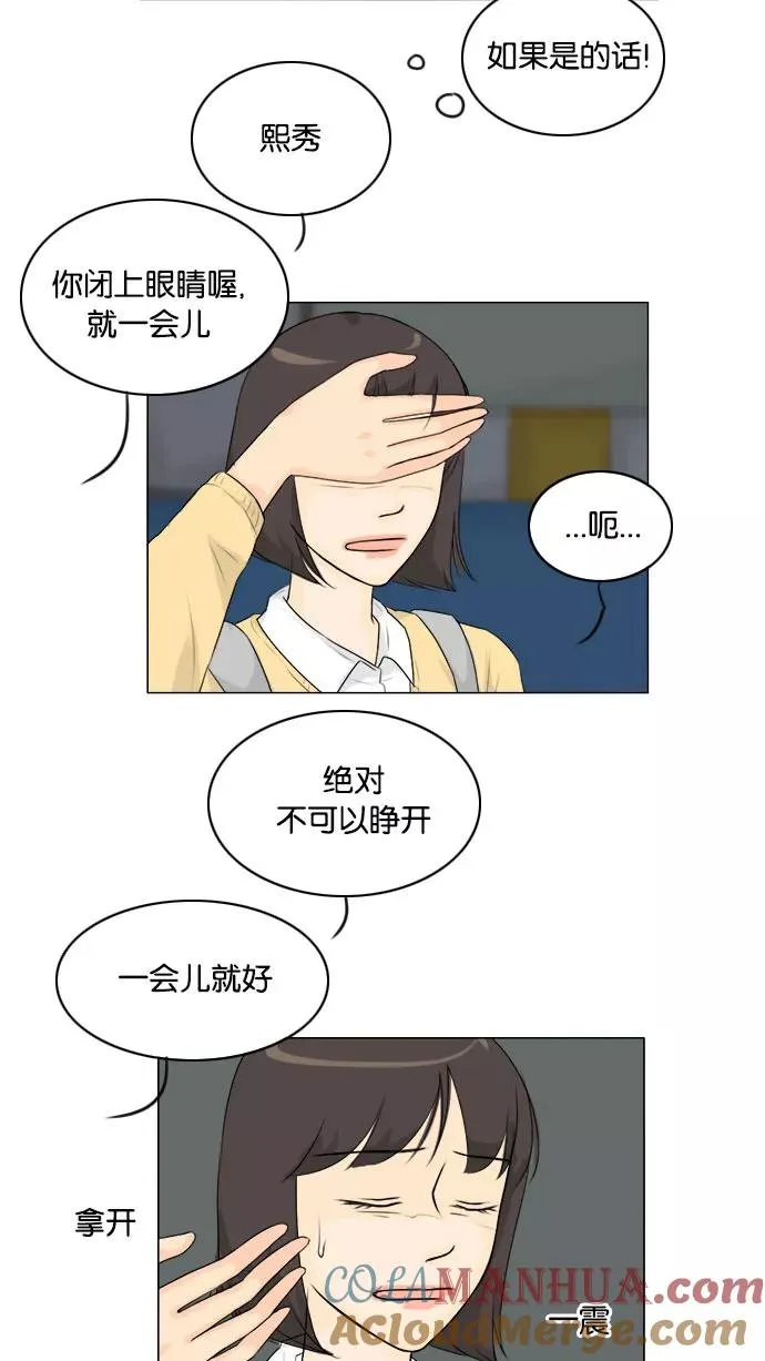 第126话 第28页