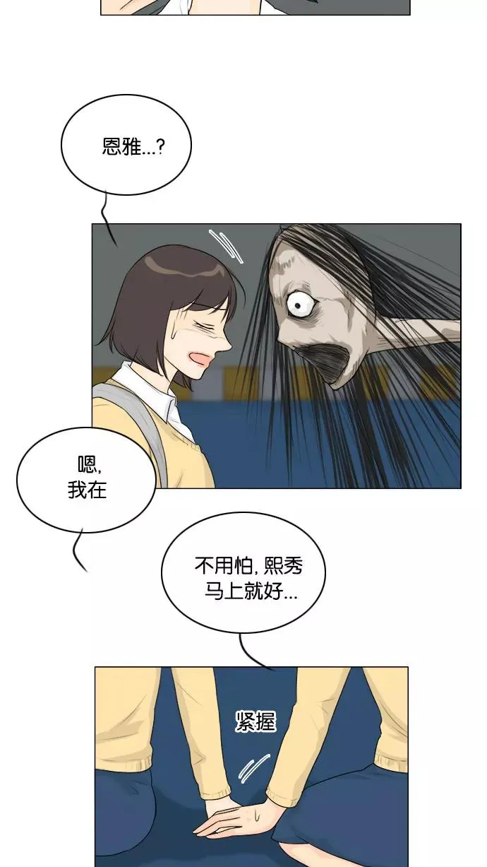 第126话 第29页
