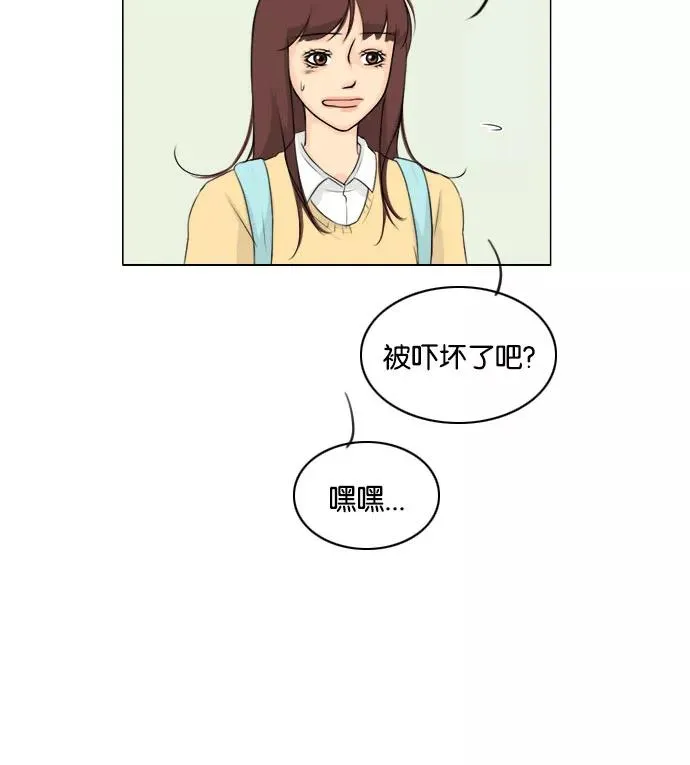第126话 第42页