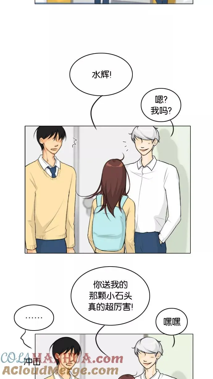 第126话 第46页