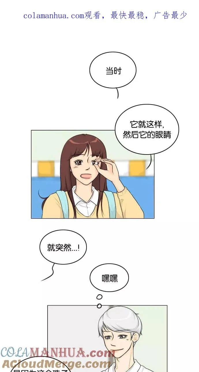 第127话 第1页