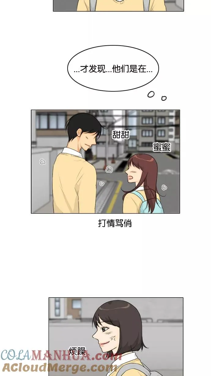 第127话 第15页
