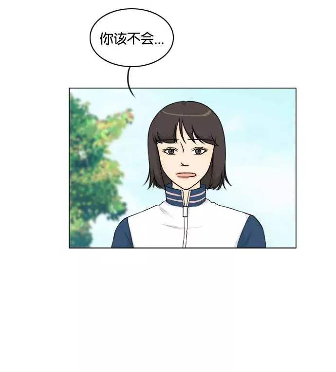 第127话 第36页
