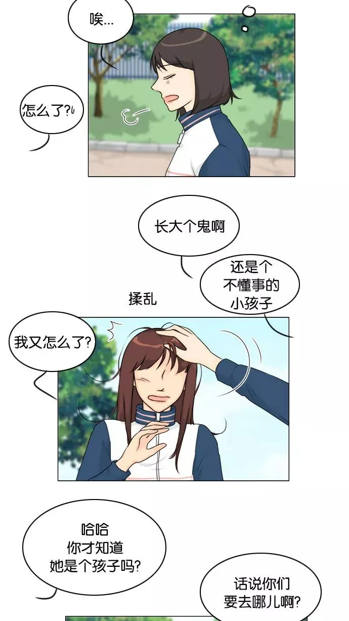 第127话 第38页