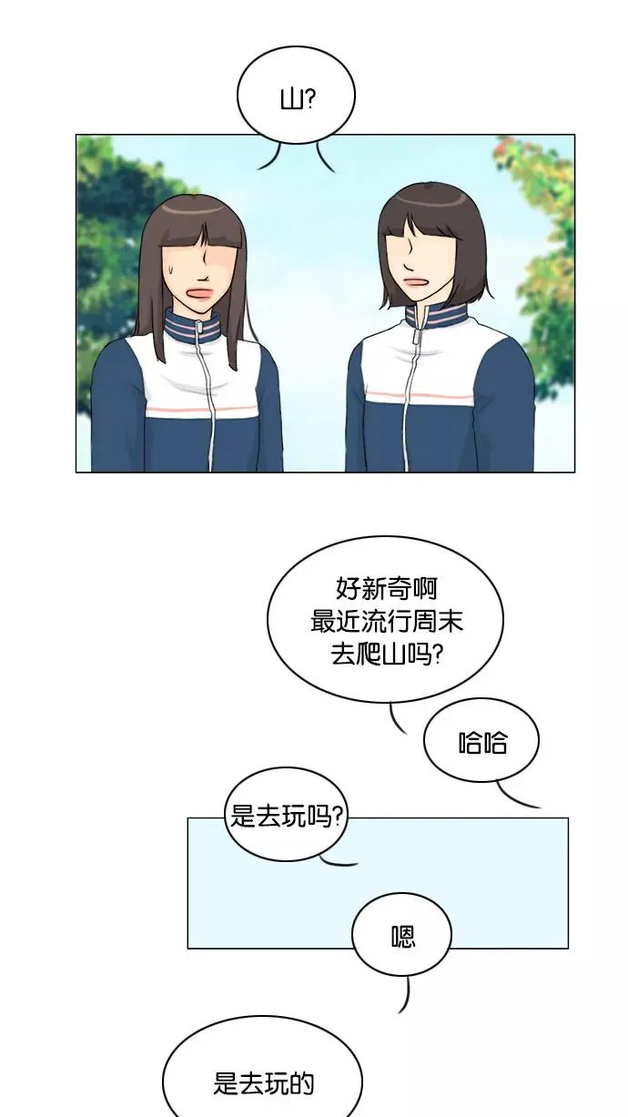 第127话 第40页