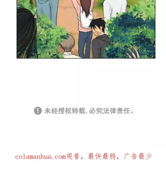 第127话 第44页