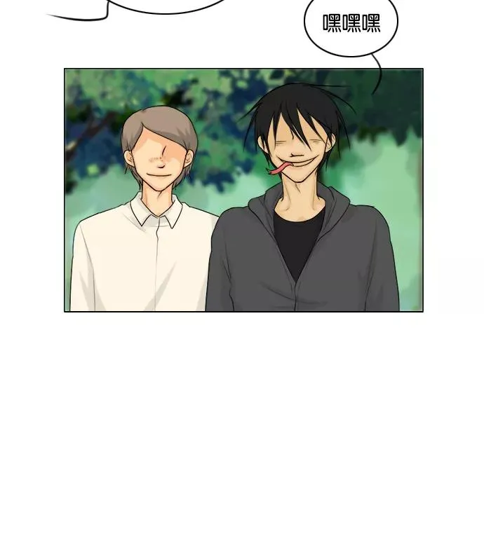 第128话 第12页