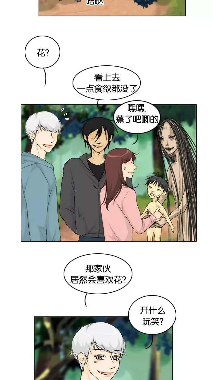 第128话 第15页