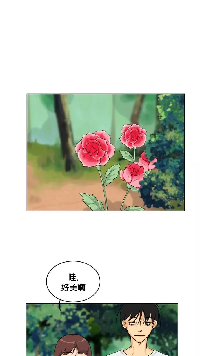 第128话 第20页