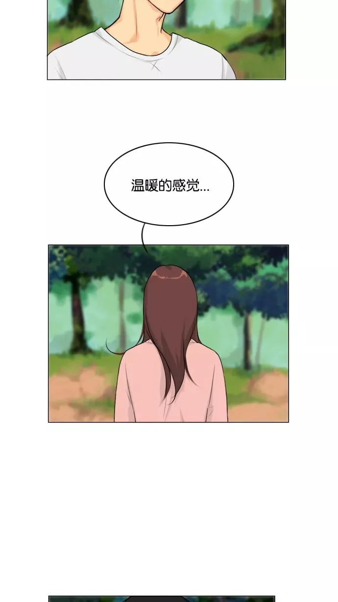 第128话 第39页