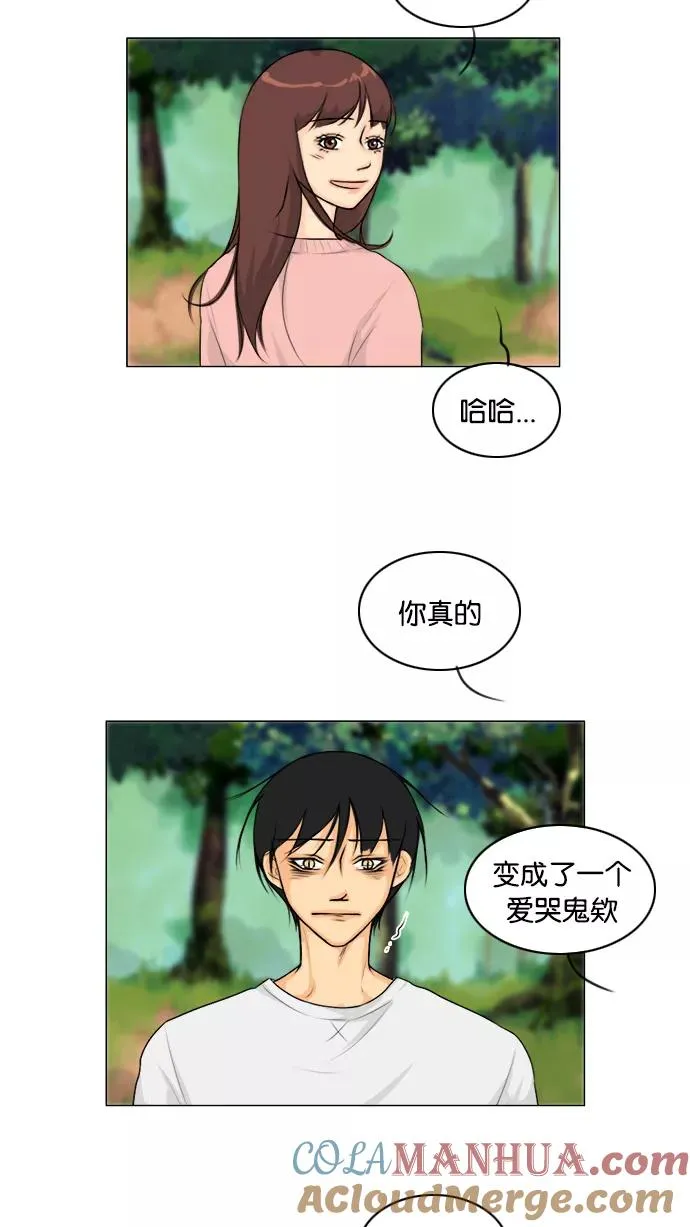 第128话 第46页