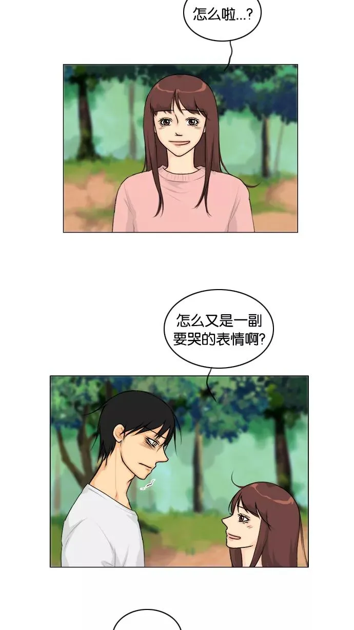 第128话 第47页