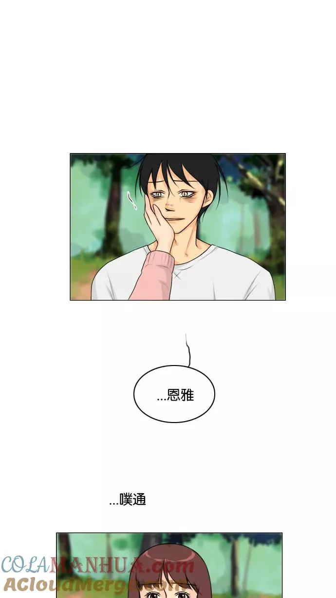 第128话 第49页