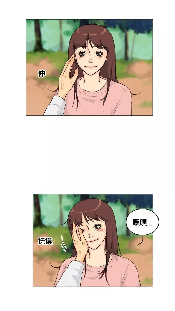 第128话 第51页