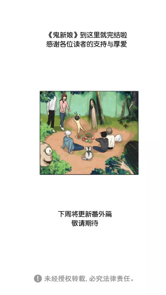 第128话 第57页