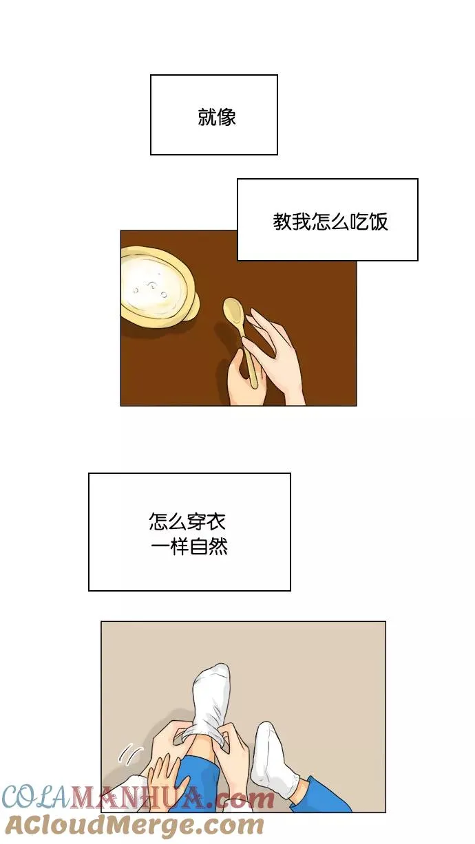 第130话 第4页