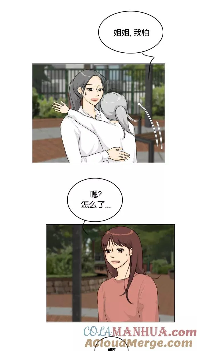 第130话 第13页