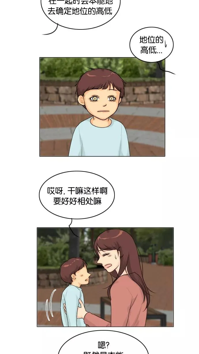 第130话 第15页