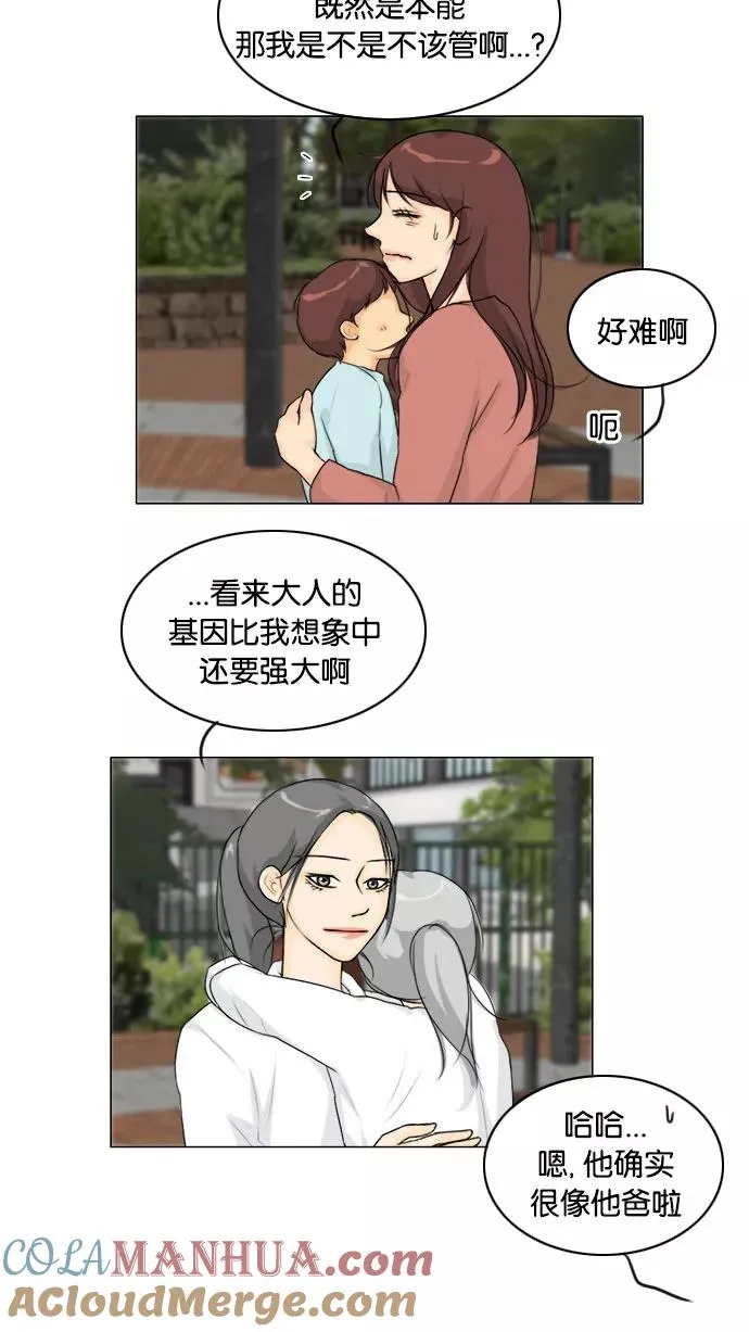 第130话 第16页