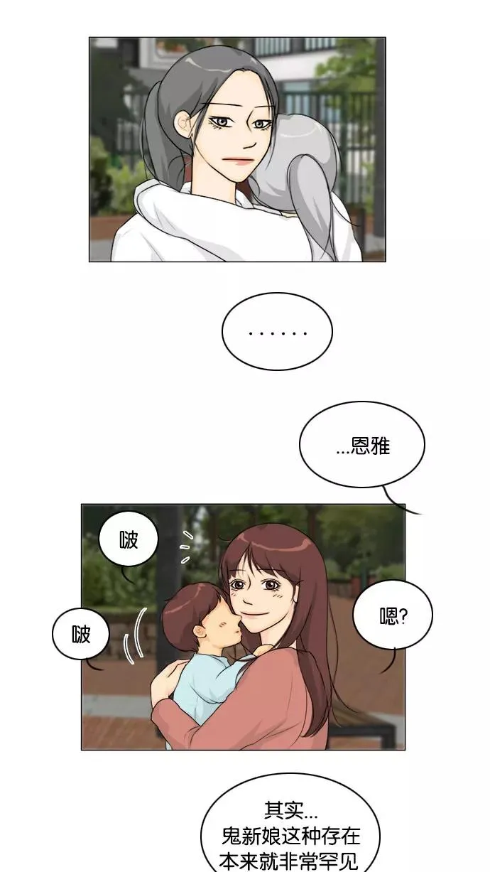 第130话 第17页