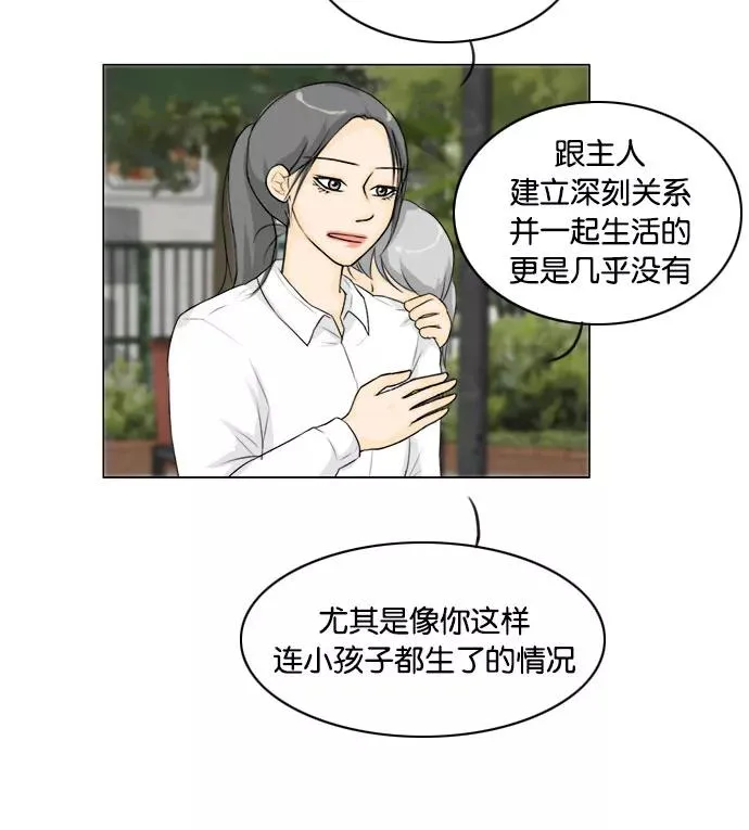 第130话 第18页