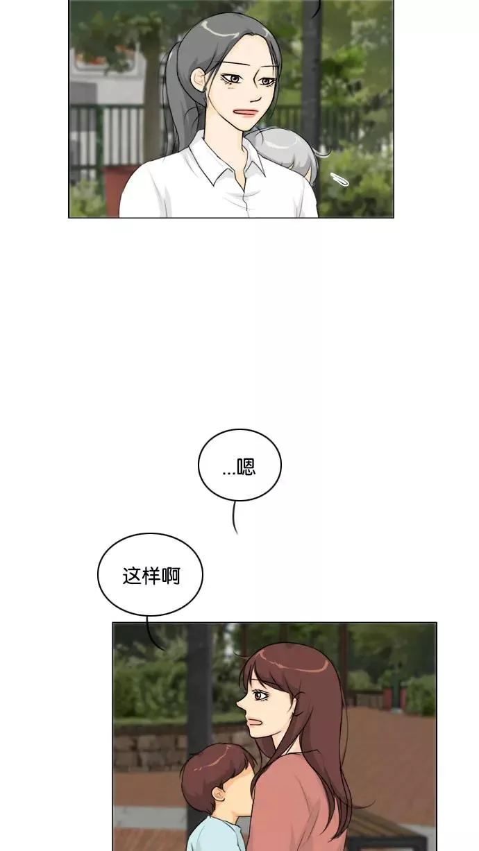 第130话 第21页