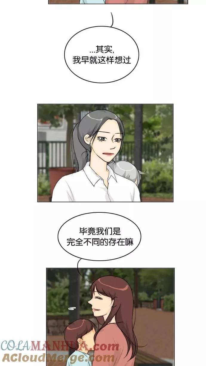 第130话 第22页