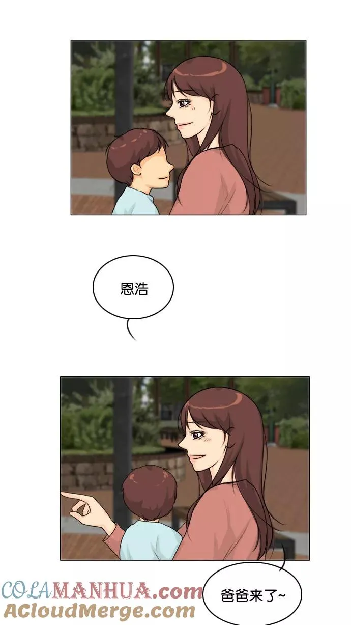 第130话 第28页