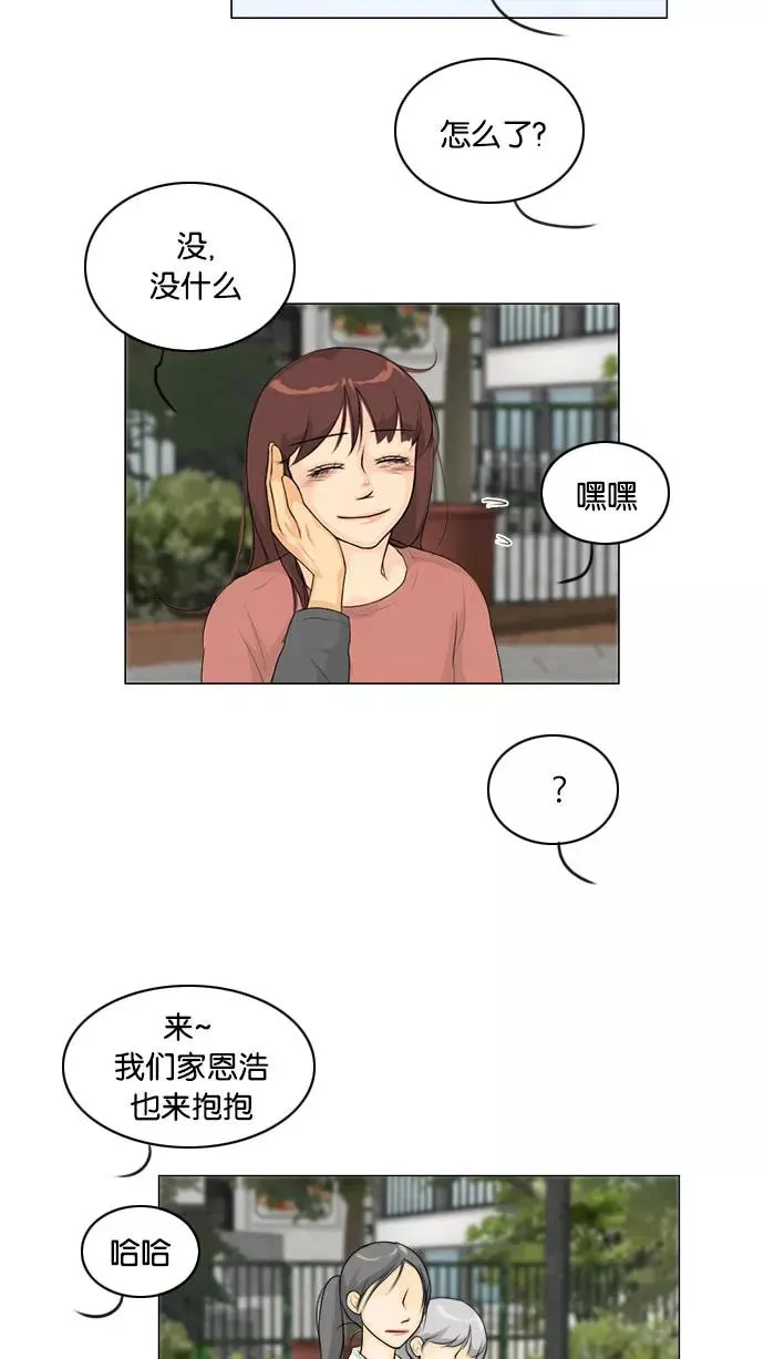 第130话 第33页