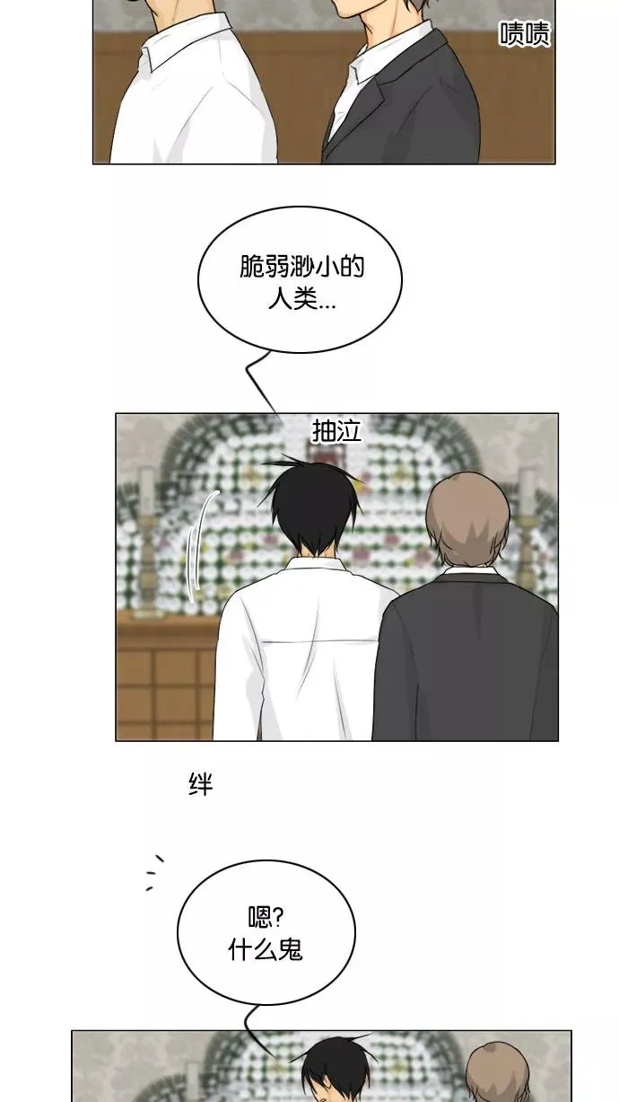 第130话 第41页