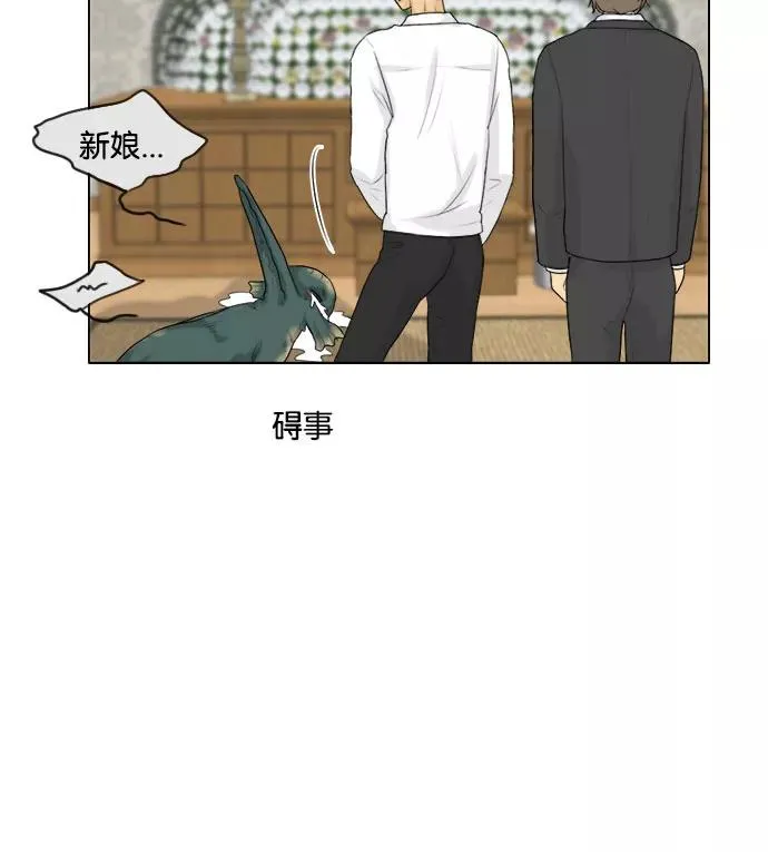 第130话 第42页