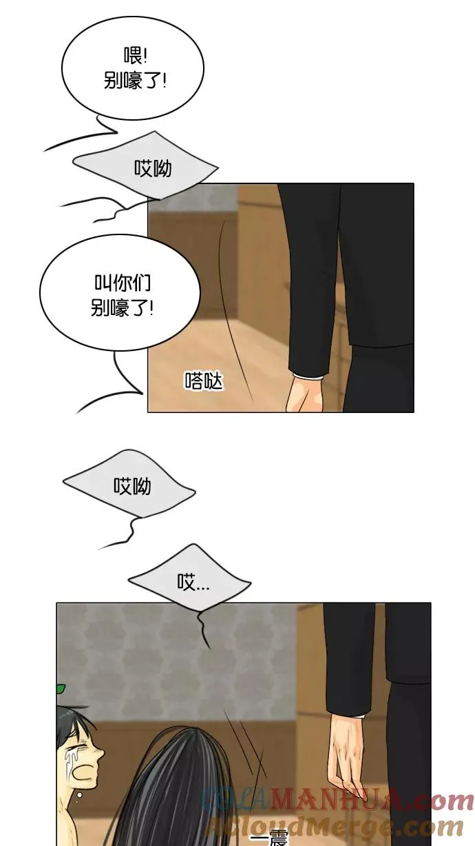第131话 第7页