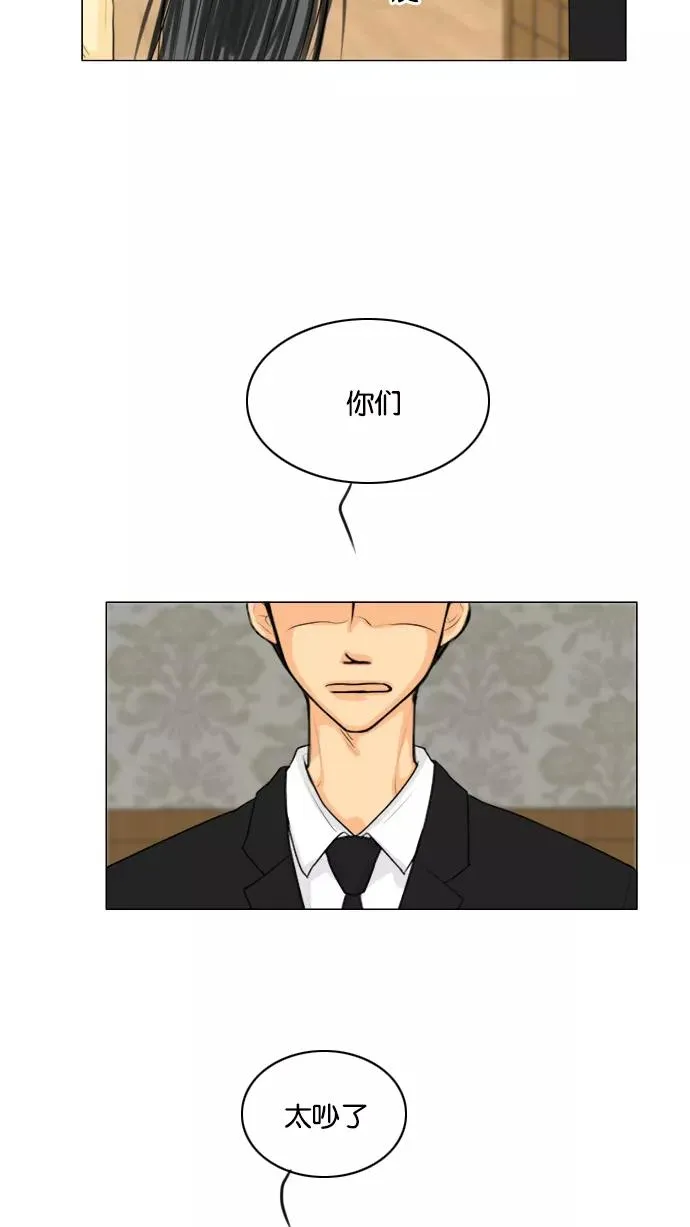 第131话 第8页