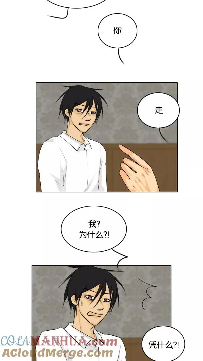 第131话 第10页