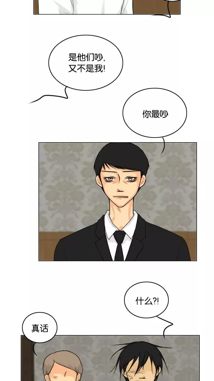 第131话 第11页
